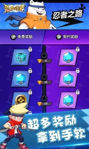 忍术对决 v2.1