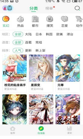 幻想次元  v1.02