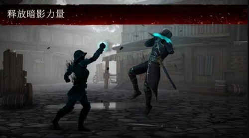 暗影格斗3中文  v1.25.0