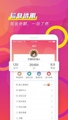 聚看小说 2020-09-16 16:49