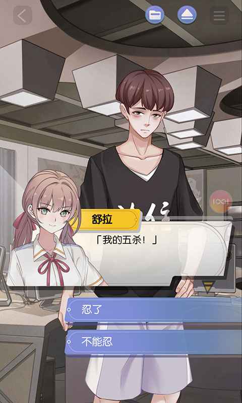 cute neighbour游戏汉化中文版  v3.2.3