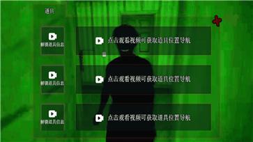 密室逃亡生存 v1.0