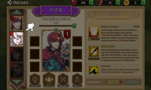 战国争霸2 v2.1.49