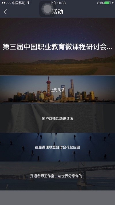 乐习课堂 2020-02-17 14:54