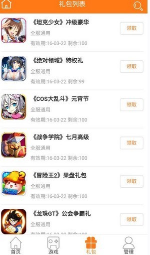 手乐手游  v0.1.8