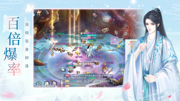 诸世王者之江湖手游官方版安卓版  v5.4.3