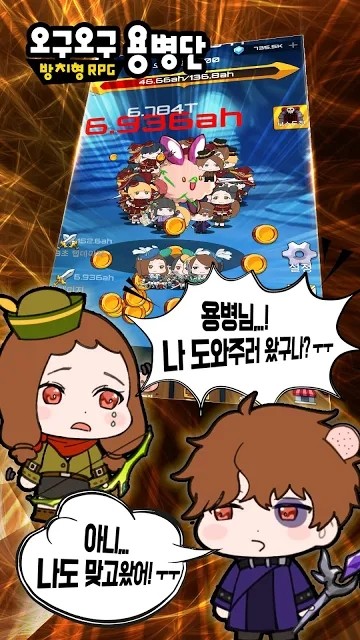 呜咕呜咕佣兵团汉化版免费金币安卓最新版  v5.4.1