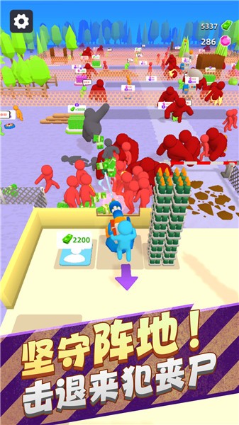 野外生存大师3D  v1.0.0813