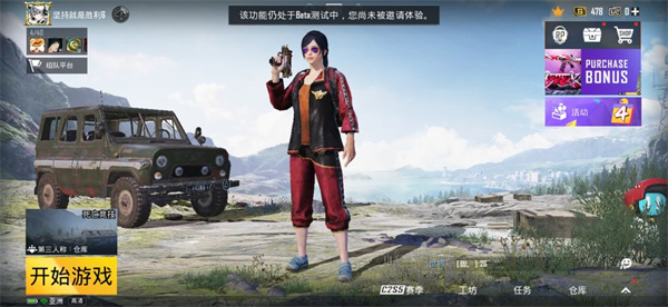 pubgmobile国际服