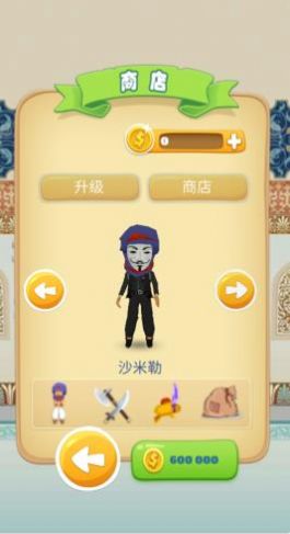 沙漠街头跑酷   v1.0