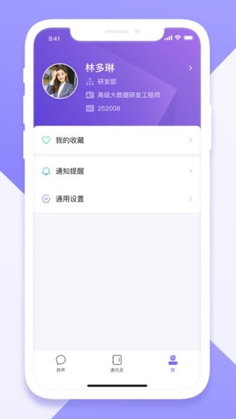 跨声 v8.22