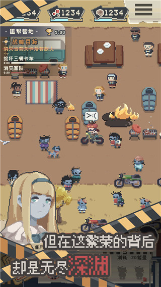 丧尸派对破解版无限金币钻石版