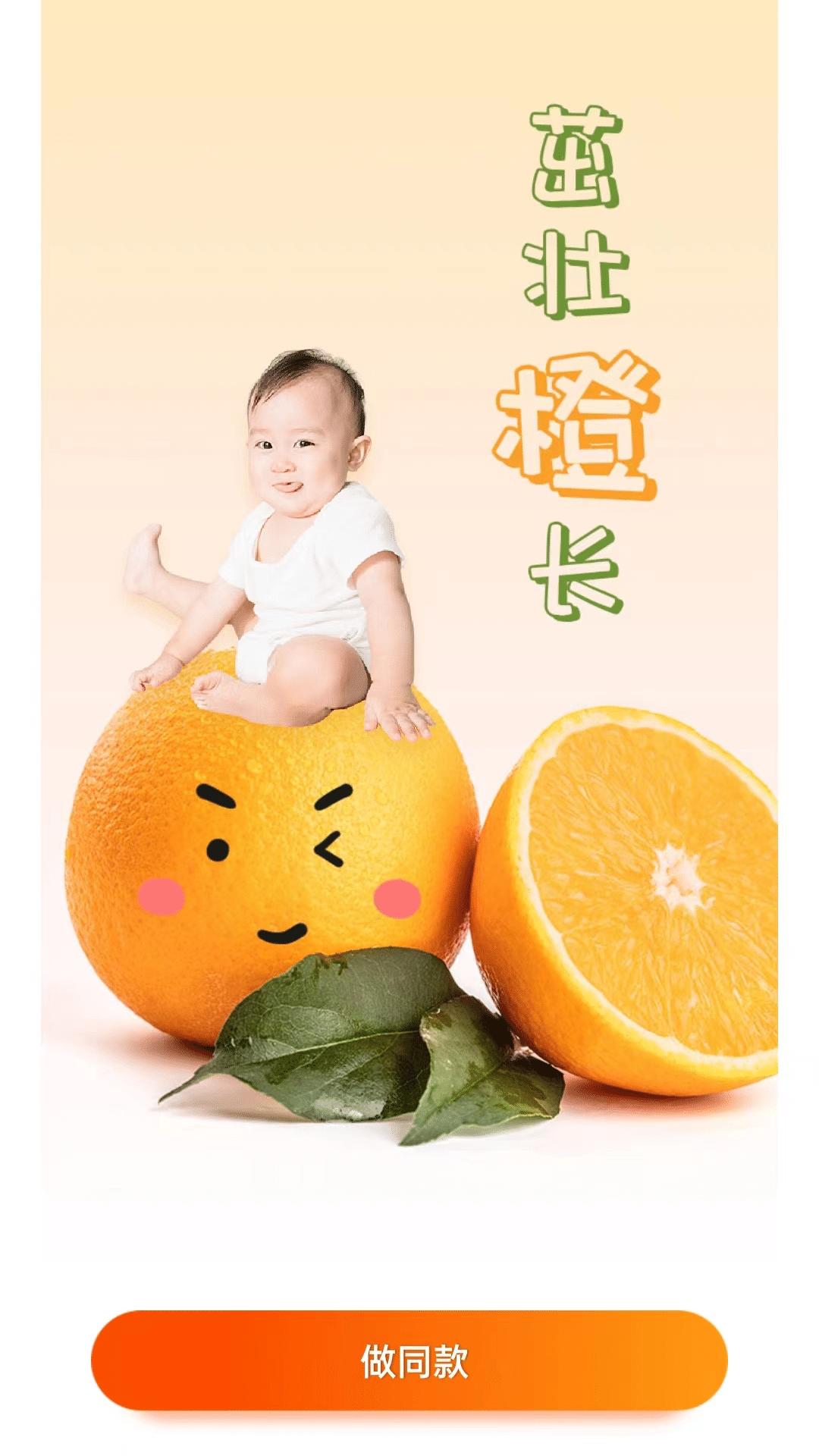 趣美修图 v1.0.220803.402