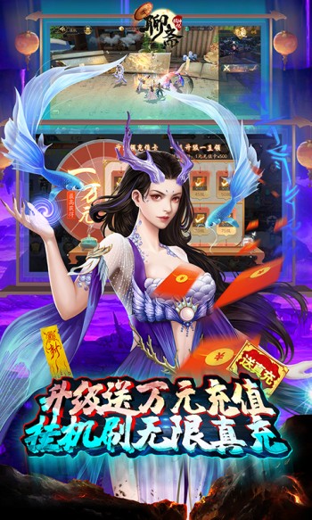 聊斋搜神记口袋版  v1.0.0