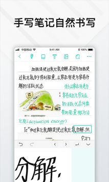 Elfinbook易飞 v3.0.5