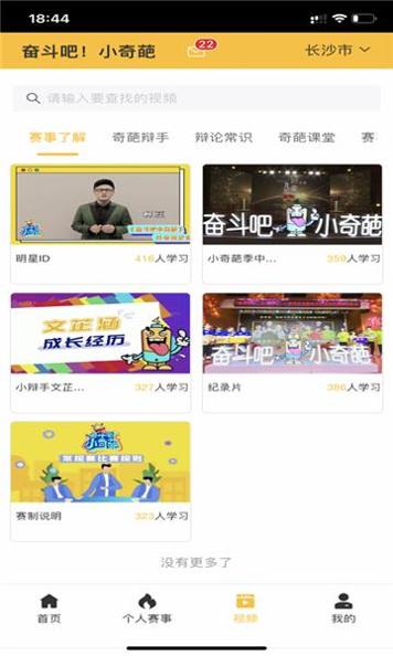 小奇葩.png 小奇葩.png