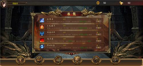 虎卫GM版  V 2.0