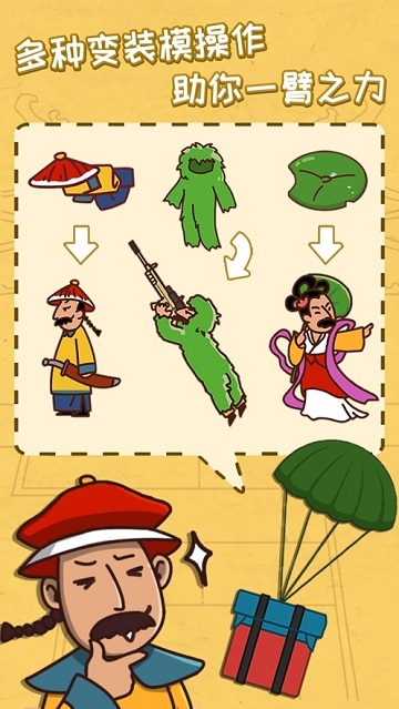 皇上你别走
