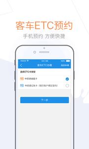 车e兴  v1.02