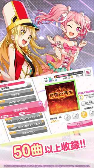 少女乐园派对 v3.1.5