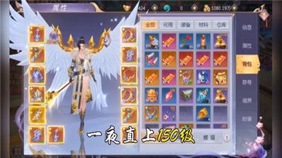 大道争锋红包版