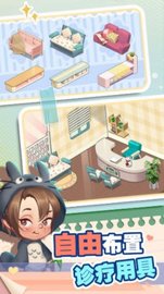 院长模拟器 v1.0.6