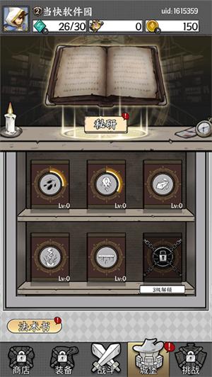 国王指意手游无限钻石 v26.0