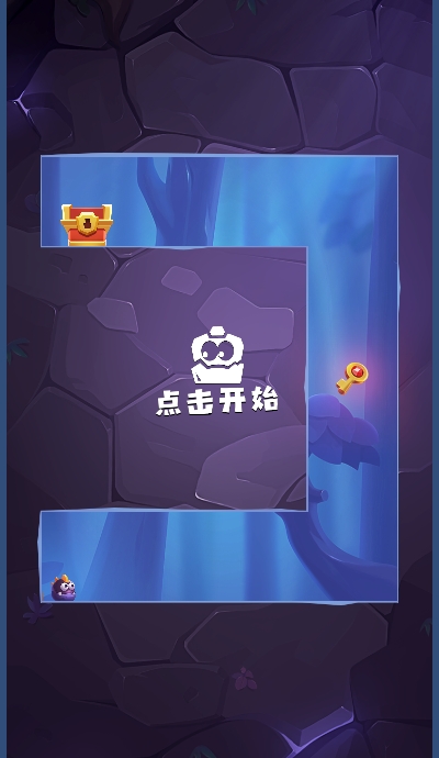 莱恩的冒险跳跃闯关游戏 v1.1 安卓版