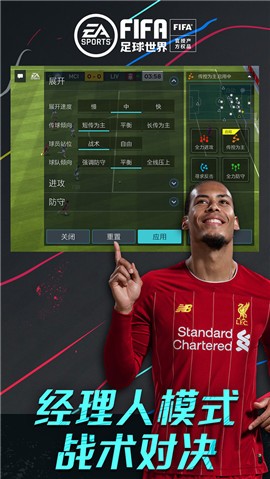 FIFA足球世界tots2020  v1.0.0