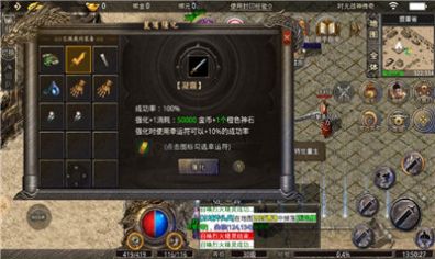 时光战神复古三职业手游官方正式版  v5.2.4