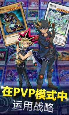 游戏王决斗链接国际服官网正版 v7.9.0