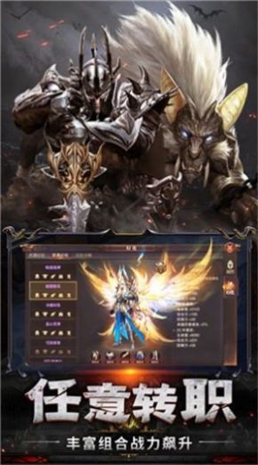 奇迹血色黑龙波手游官方最新版  v4.5.1