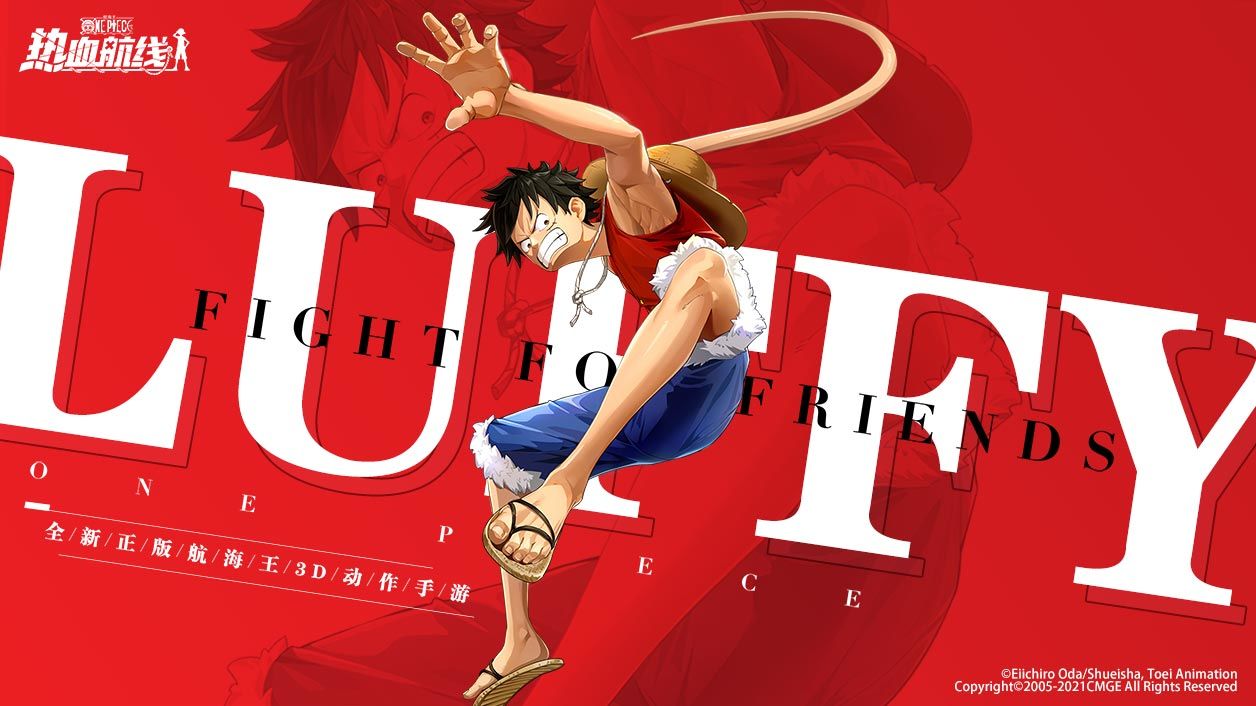 热血航线海贼王手游官网公测版  v4.5.4