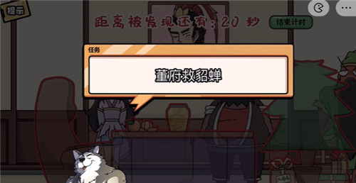 脑洞群英传三国版