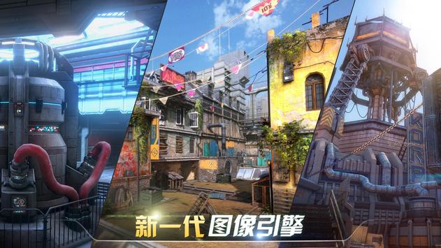 现代战斗对战FPS  v1.17.32