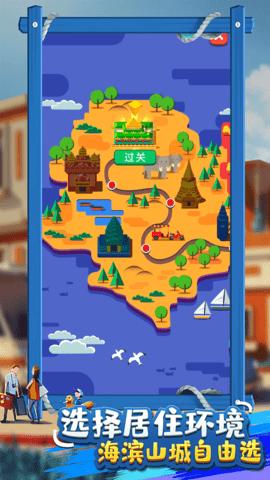 北凉致富路 v1.0.1