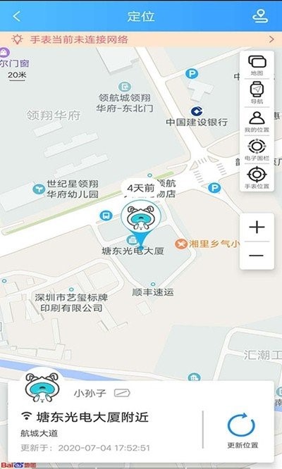 状元星 2020-07-24 13:38