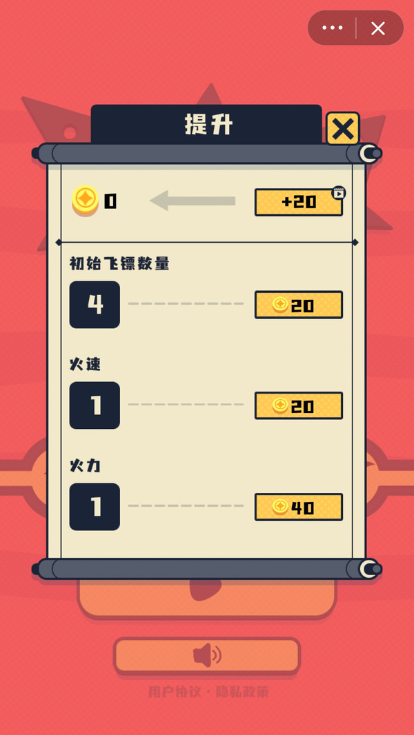 保卫忍者游戏官方版  v3.4.3