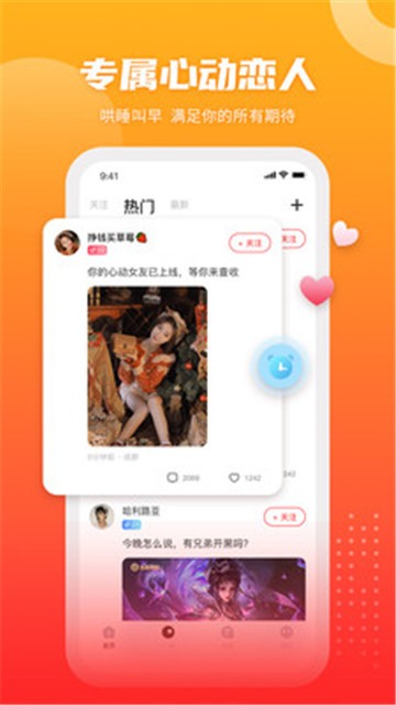 GOGO游戏陪玩.jpg GOGO游戏陪玩.jpg