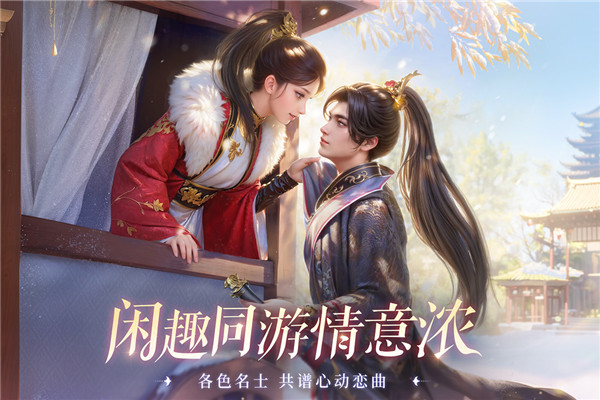 扶摇一梦官方最新版 v1.5.8