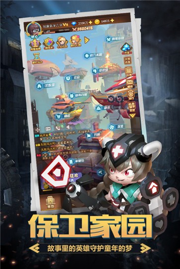 明日守望者九游版  v3.0.1.22081619