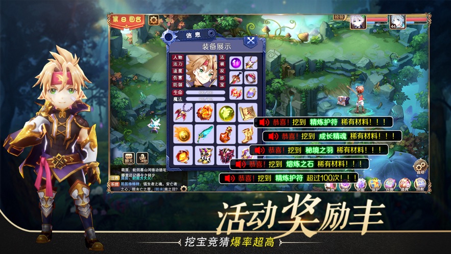 梦幻单机兑换码手游版官方下载  v3.0.2