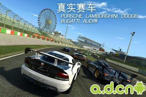 真实赛车3 高通(HTC、小米)修改版(含数据包) v1.3.0