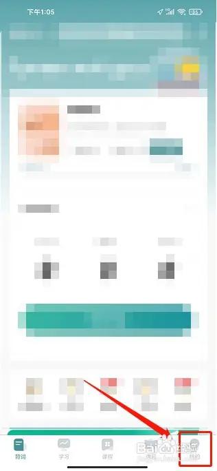 莱特俄语学习背单词