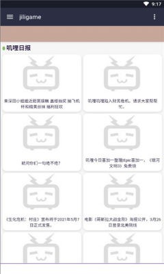 jilijili  v1.3