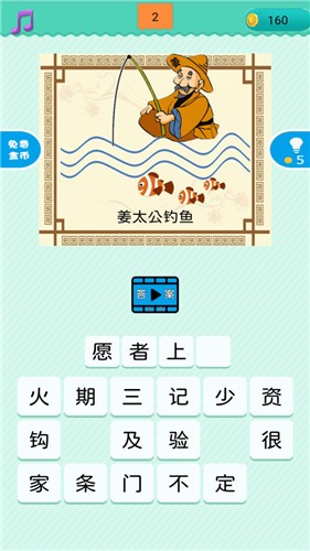 疯狂猜谜语 v1.0.1