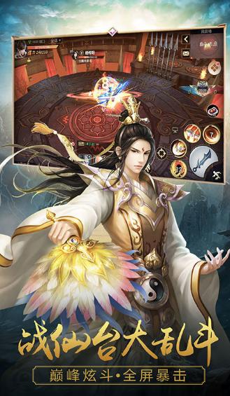 混沌天侠录 2020-06-30 09:28