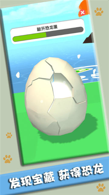 打造我的小岛 v1.0.3