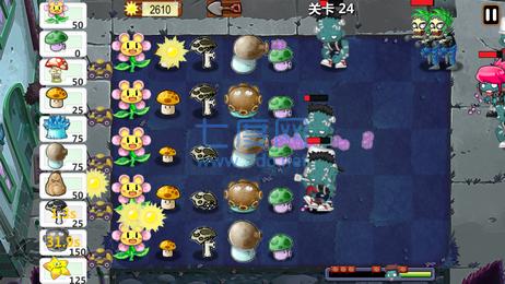 植物大战僵尸秦始皇陵版