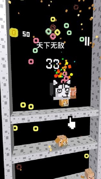 二哈下楼记中文版